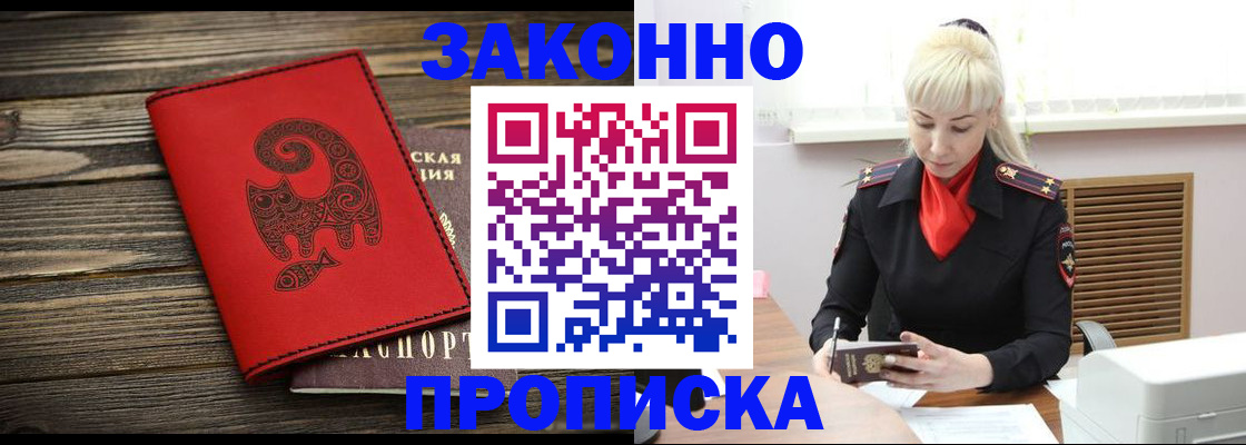 регистрация для школы в Аткарске