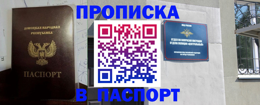 регистрация в Аткарске